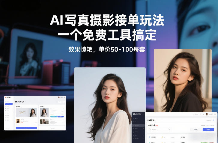 从0到1做能变现的自媒体，帮你从0到1搭建能持续变现的账号体系（更新2026）-悟空知识星球