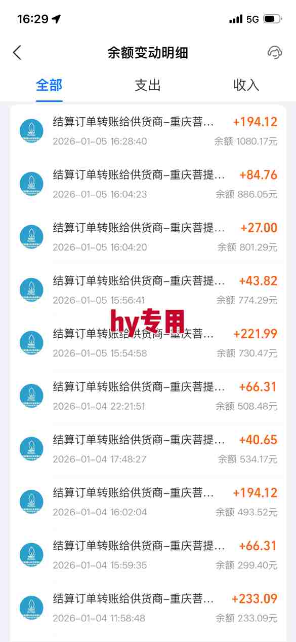 图片[3]-三款游戏全自动搬砖，日入1k，轻松简单，每日躺賺，副业项目首选【揭秘】-悟空知识星球