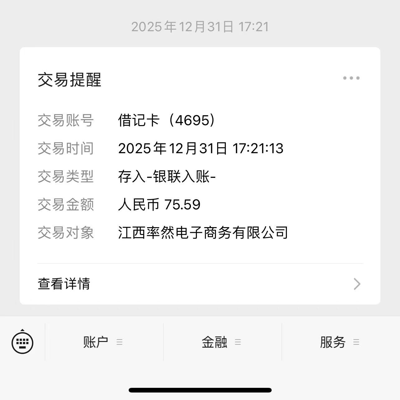 图片[2]-安卓手机全新撸广掘金，零门槛不养机，每天稳定收益30+-悟空知识星球