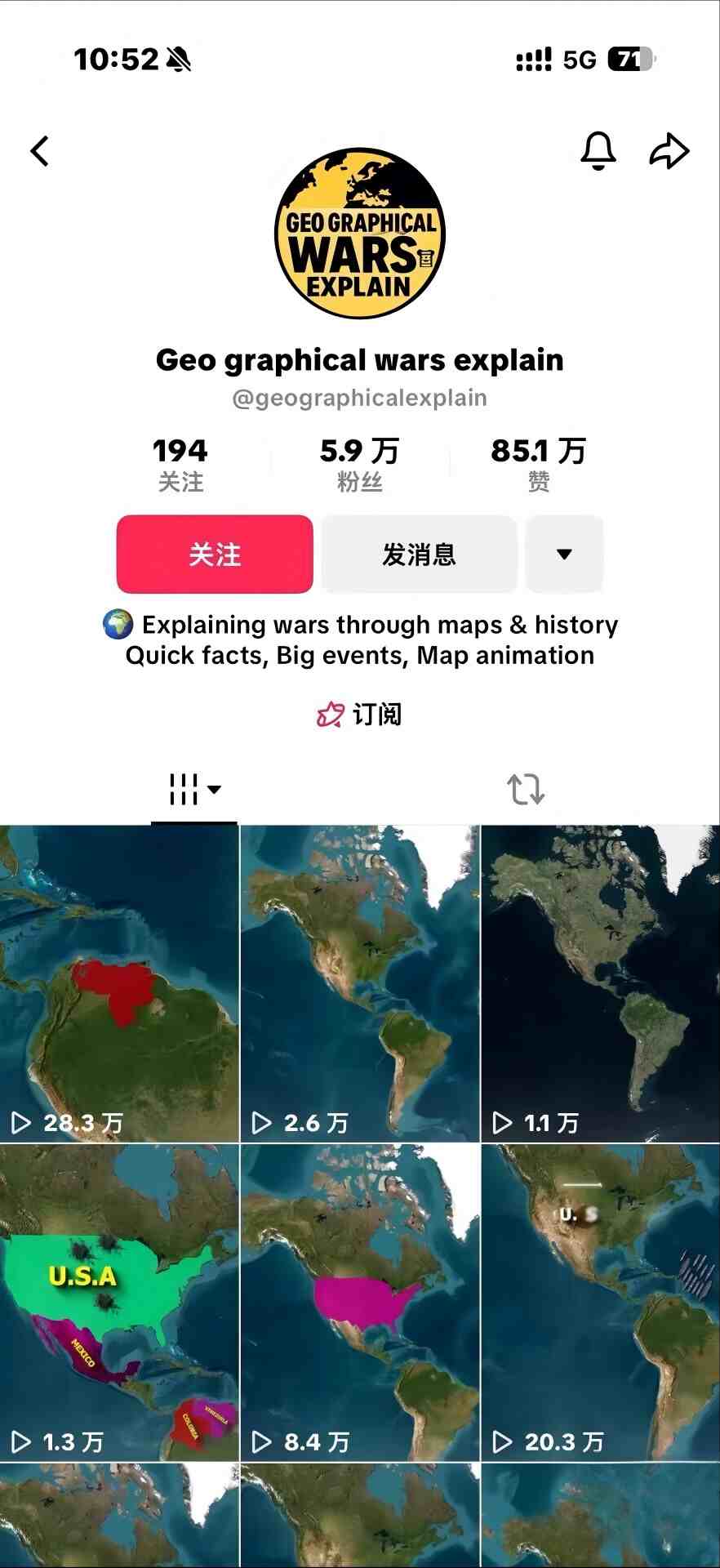 图片[2]-某大佬3D地图科普动画视频制作教学，适合做国内视频平台或者TK中视频、油管账号，賺美金-悟空知识星球