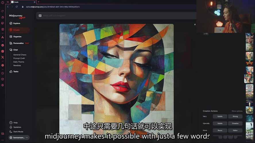 图片[5]-零基础Midjourney指南：提示词设计、多风格探索，玩转AI生成艺术-悟空知识星球