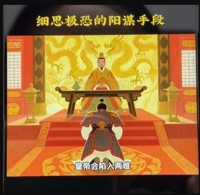 图片[2]-AI古风阳谋短视频教程，蓝海项目，可以涨粉橱窗卖书分成计划等-悟空知识星球