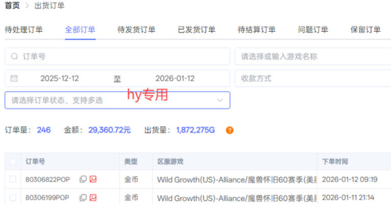 图片[2]-三款老游戏全自动挖金：全自动无需人工操作，不用懂游戏，每天轻松日入1k【揭秘】-悟空知识星球