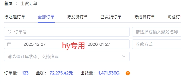 图片[2]-全自动游戏搬砖，日入1k+，长久玩法，矩阵复制，越做越賺【揭秘】-悟空知识星球