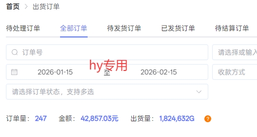 图片[2]-三款游戏全自动搬砖独家首发，日入1K，全自动无需人工操作，长期稳定的副业项目【揭秘】-悟空知识星球