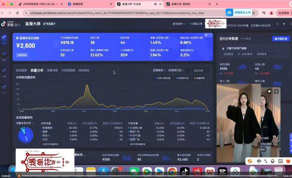 图片[2]-抖音直播打号起号实时录屏，全程4小时起号操作，毫无保留-悟空知识星球