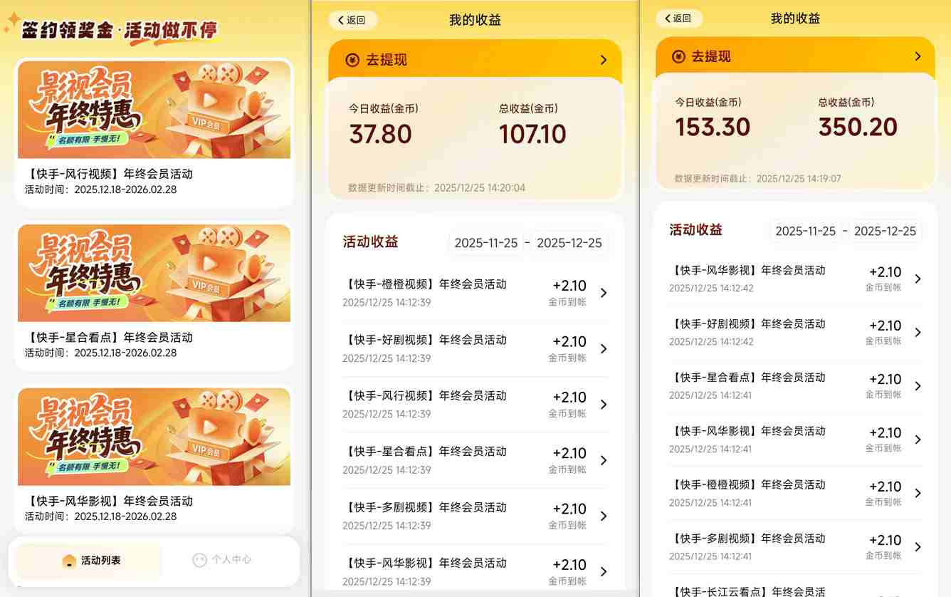 图片[2]-【新一期】小程序订阅_小白几分钟70-80r，可矩阵（已测到账）-悟空知识星球