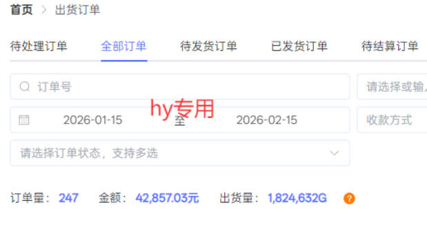 图片[2]-独家首发！3款游戏全自动搬砖掘金，小白也能日入1k，可批量复制放大，零经验也能做【揭秘】-悟空知识星球
