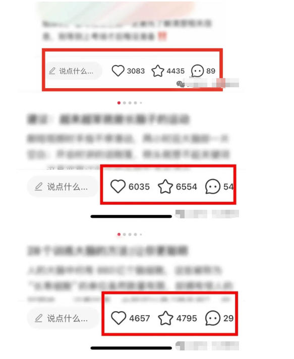 图片[2]-小红书获客实战宝典，带你从小红书平台稳定获客，轻松引流到微信私域-悟空知识星球