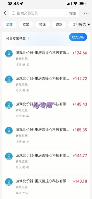 图片[2]-三款游戏全自动搬砖，日入10张，稳定运行三年，小白也能做【揭秘】-悟空知识星球