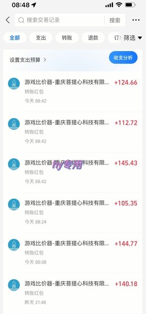 图片[2]-三款游戏24小时全自动打金，日入1k+，长期稳定，绿色稳定【揭秘】-悟空知识星球