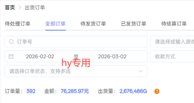 图片[2]-【独家】游戏全自动搬砖，无需人工操作，日收益1k+，任何人可以做【揭秘】-悟空知识星球