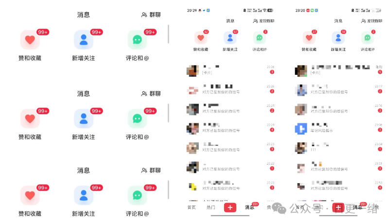 图片[2]-小红书线索获客实战课，AI工作流自动化+矩阵+搜索流量霸屏，拉爆客资-悟空知识星球