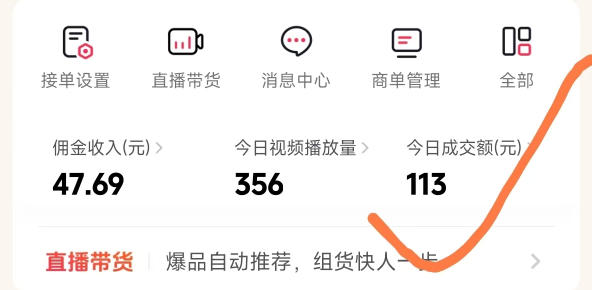 图片[2]-26年最新抖音团购项目教学，0门槛，最快3天出单，单号月稳定收益2-3k-悟空知识星球