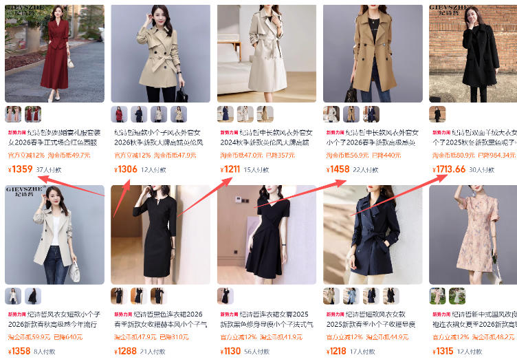 图片[2]-【超强副业】淘宝超高价女装项目：1单賺1k+，可工作室放大（共52节）-悟空知识星球