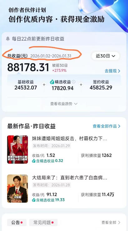 图片[2]-抖音百万粉丝博主的影视解说实战课，精选独家解说教学，条条精选，一部手机就可以做-悟空知识星球