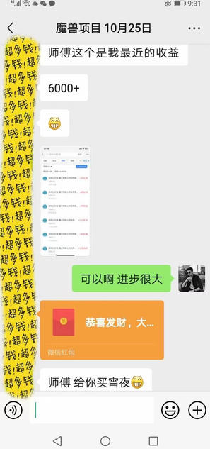 图片[2]-全自动游戏搬砖实战项目，日入1k+，靠谱稳定，多机矩阵收益翻倍【揭秘】-悟空知识星球