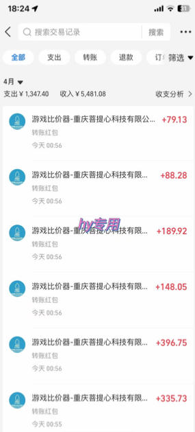 图片[3]-全自动游戏搬砖实战项目，日入1k+，靠谱稳定，多机矩阵收益翻倍【揭秘】-悟空知识星球