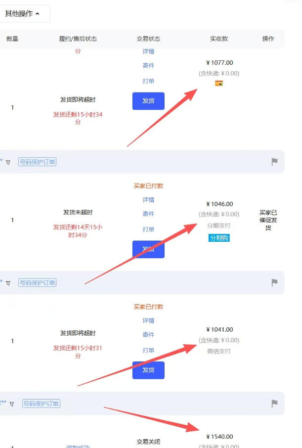 图片[4]-【超强副业】淘宝超高价女装项目：1单賺1k+，可工作室放大（共52节）-悟空知识星球
