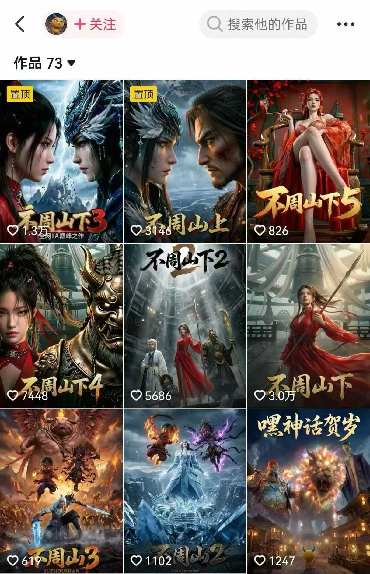 图片[2]-AI漫剧创作全流程指南｜从工具到编剧，从流量到变现，小白也能学会的专业漫剧制作法-悟空知识星球