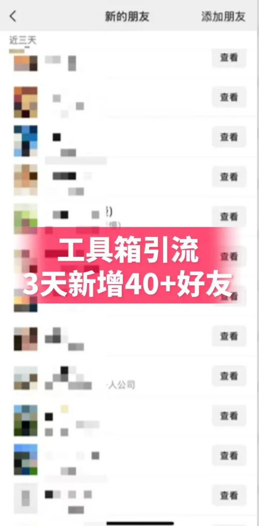 图片[3]-抖音AI工具号测评项目，单号最高涨粉15W+，单笔商单5.5k，也可进伙伴计划，普通人可复制-悟空知识星球
