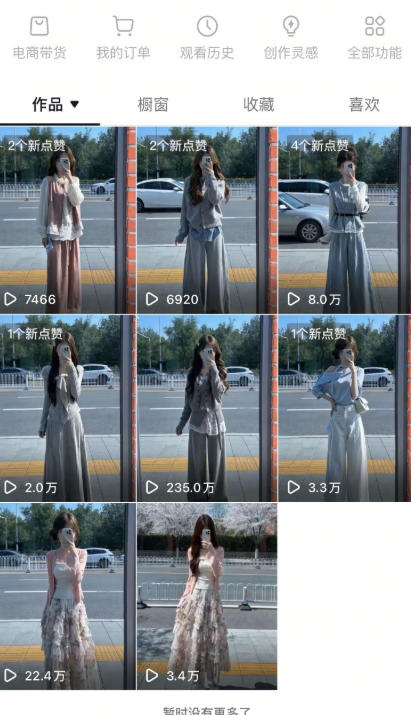 图片[2]-AI服装图文带货教学，2026年3月最新课程和技术，人人都可做带货达人，收益可观好变现-悟空知识星球