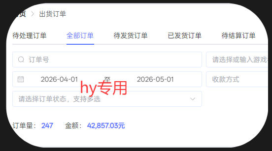 图片[3]-三款游戏全自动搬砖，日入1k+，全天无人值守，绿色稳定，小白宝妈想做副业的都可以【揭秘】-悟空知识星球