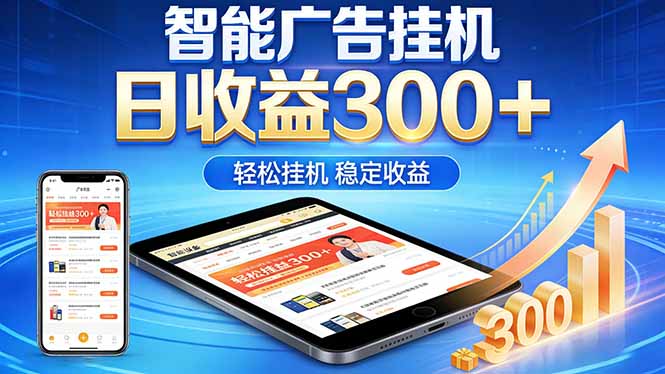 (18584期)2026年最简单易上手的热门项目,日化300+,可矩阵操作,无风控危险-悟空知识星球