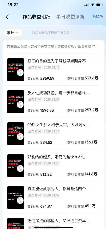图片[2]-AI做内容变现，单月破5W+，完全零基础的人，也可以轻松上手-悟空知识星球