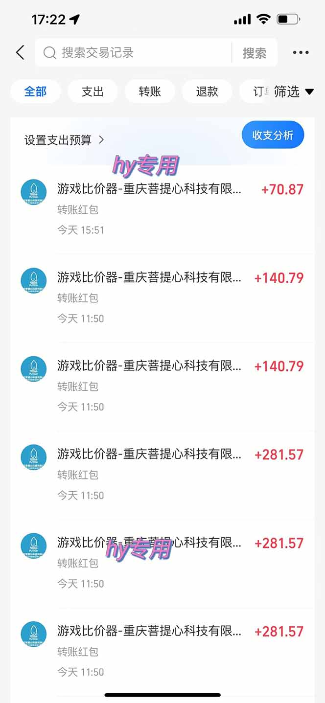 图片[2]-三款游戏全自动打金玩法，长期稳定日入1000+，当天见收益！-悟空知识星球