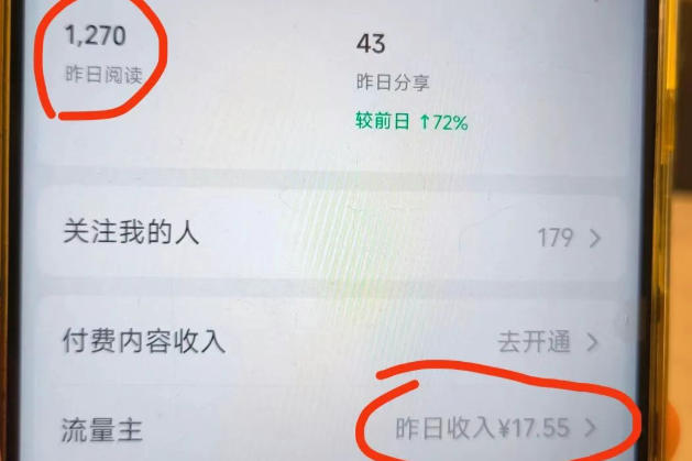 图片[3]-高产值公众号流量主项目陪跑营，发文章-起播放量-收益直接产生，一篇爆文收益1k+-悟空知识星球