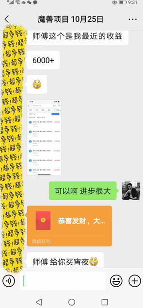 图片[3]-三款游戏全自动打金玩法，日入1k+，当天见收益，长期可做，懒人躺挣项目【揭秘】-悟空知识星球