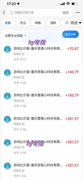 图片[2]-三款游戏全自动打金玩法，日入1k+，当天见收益，长期可做，懒人躺挣项目【揭秘】-悟空知识星球