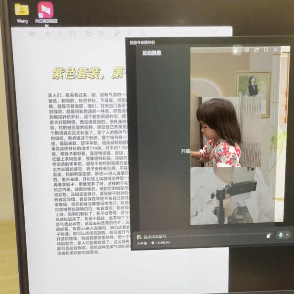 图片[2]-视频号虚拟无人直播带货中老年服装赛道，不用真人出镜、不用租场地，轻松实现持续出单稳定盈利-悟空知识星球