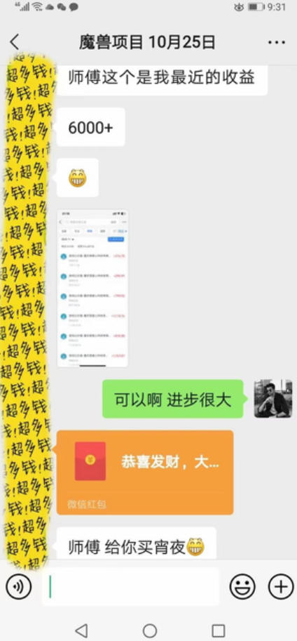 图片[3]-三款游戏全自动打金，日入1k+，不需要你会玩游戏，全职副业皆可做【揭秘】-悟空知识星球
