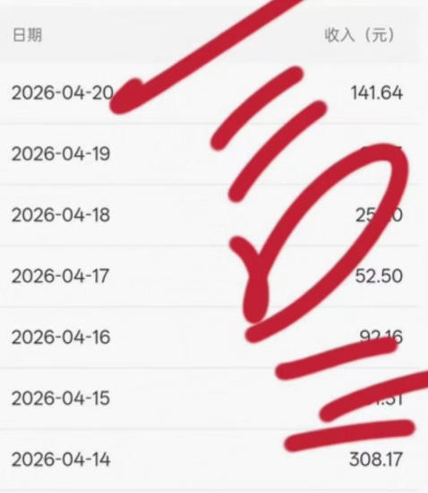 图片[3]-公众号小绿书贴图项目，赚收益实操玩法，听话照听话照少走90%弯路丨副业可做-悟空知识星球