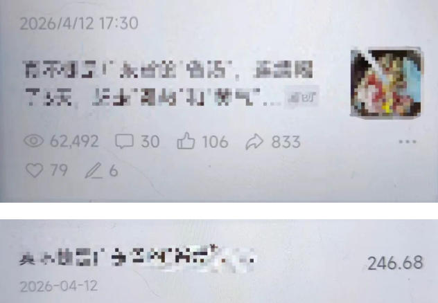 图片[2]-高产值公众号流量主项目陪跑营，发文章-起播放量-收益直接产生，一篇爆文收益1k+-悟空知识星球