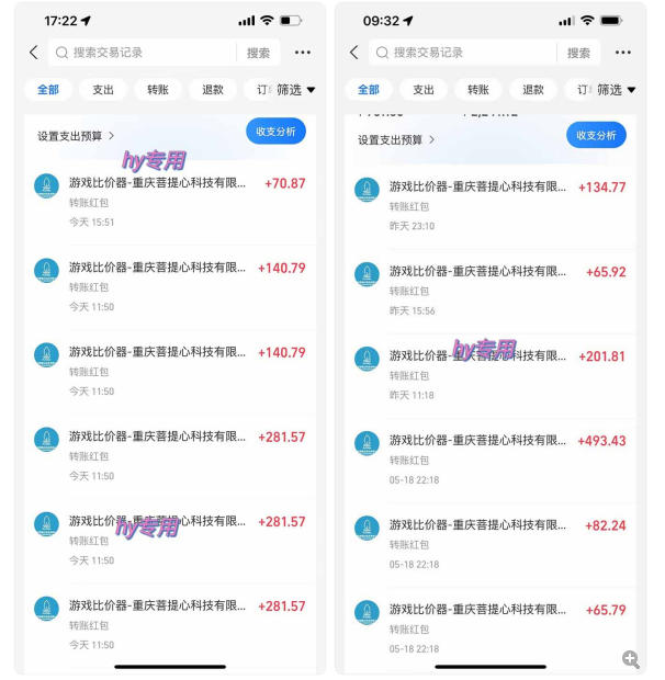 图片[2]-三款游戏全自动打金玩法，无需人工操作，绿色稳定，每天轻松日入1k+【揭秘】-悟空知识星球