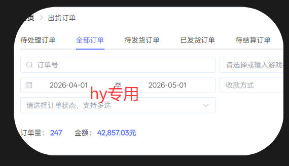 图片[2]-三款游戏全自动打金，稳定日入1k+，傻瓜式操作，小白快速上手！【揭秘】-悟空知识星球