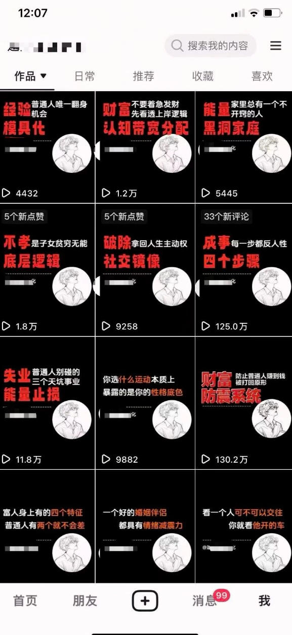 图片[2]-AI+业务落地｜某大佬的OpenClaw小龙虾实战课，从部署到一人公司全实操-悟空知识星球