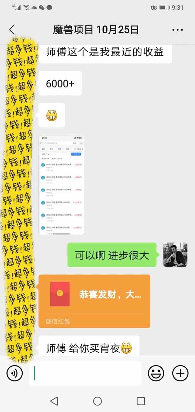 图片[3]-三款游戏全自动打金玩法，长期稳定日入1000+，当天见收益！-悟空知识星球