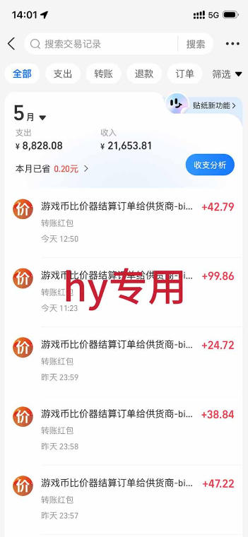 图片[2]-三款游戏全自动搬砖项目，全程无人值守、绿色稳定，轻松实现日入1k+，操作简单易上手【揭秘】-悟空知识星球