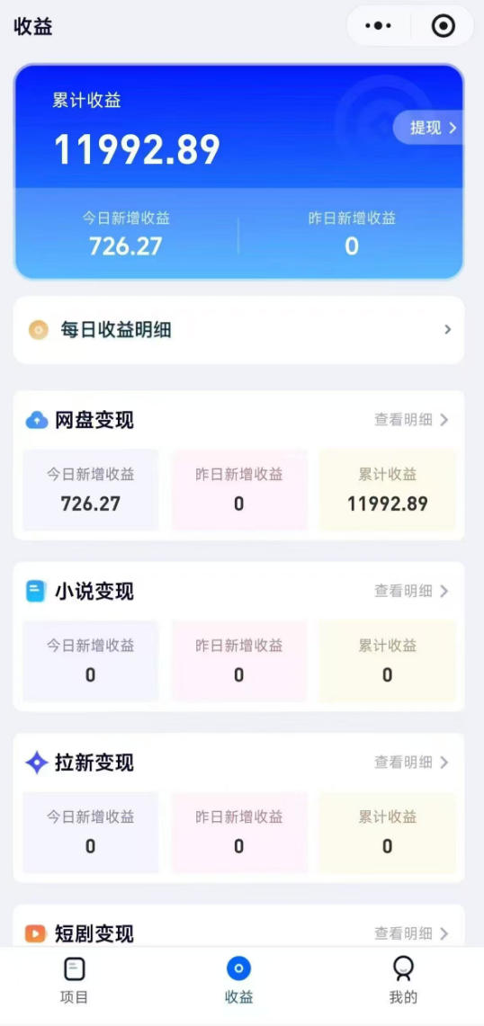 图片[2]-高维流量矩阵实战，从网盘拉新到推特X+TG全自动变现实战教学，打造长期被动收入-悟空知识星球