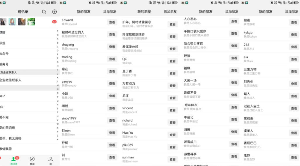 图片[2]-26年6月最新社博平台全自动引流创业粉兼职粉0人工当天出粉500+-悟空知识星球