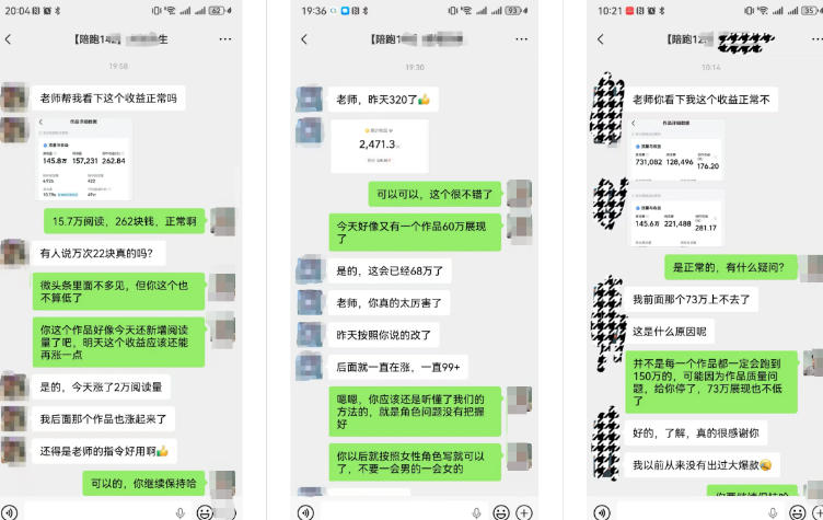 图片[2]-AI写作陪跑营3.0，Ai智能体创建写作skill（workbuddy）+人工手写模式（手搓模式），去除AI痕迹（头条号、公众号、百家号）-悟空知识星球