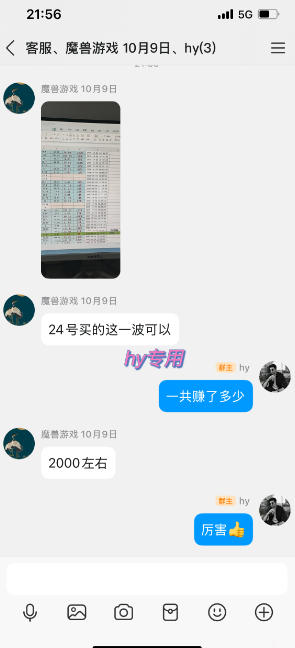 图片[3]-CSGO游戏自动扫货项目，全自动运行，月入1W，无风险，长期稳定可以做【揭秘】-悟空知识星球