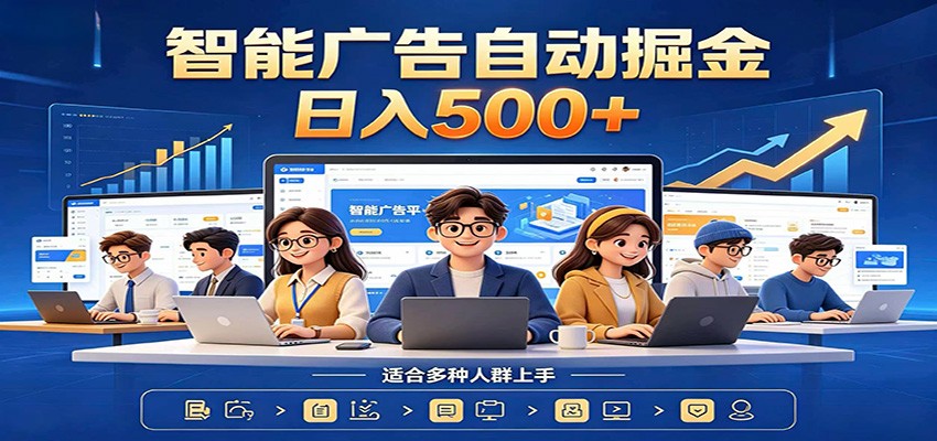 AI风口项目，全程解放双手，后台自动运行赚取收益，每天稳定收益500+-悟空知识星球