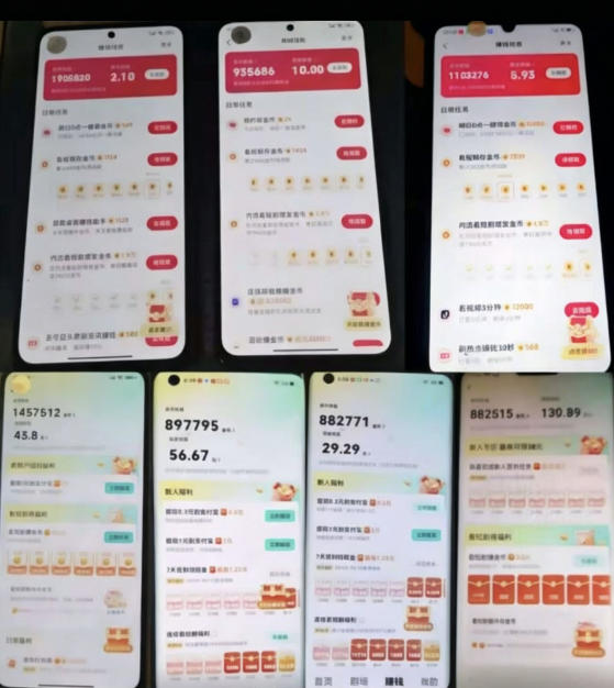 图片[2]-各大平台撸金币玩法（快手新玩法、汽水音乐、红果漫剧、番茄小说、木叶短剧），一波流玩法（收费398元的教程）-悟空知识星球