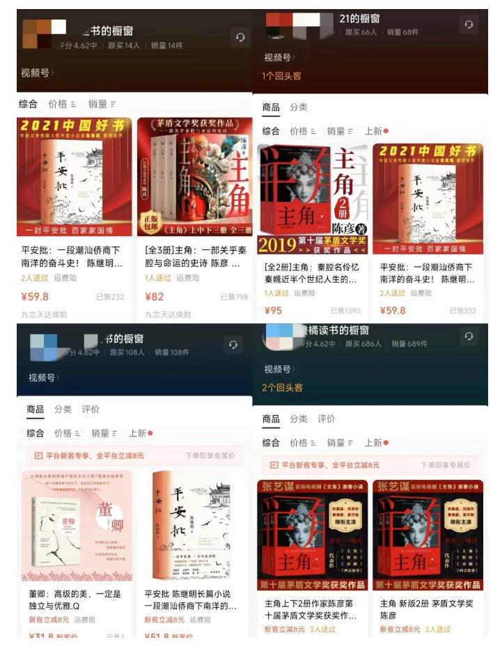 图片[2]-最新AI书单变现实战课，学会蹭电视剧热度，追热点书籍，快速变现，出单100+，日入四位数-悟空知识星球