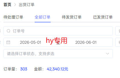 图片[2]-实操三年的游戏全自动打金加虚拟电商项目，日入1k+，可长期做的优质躺賺副业【揭秘】-悟空知识星球